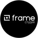 Frame Studio  - Фотостудия Волгограда