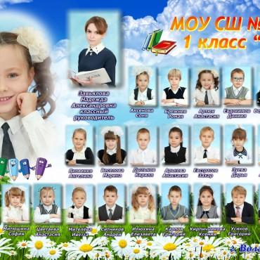 Фотография #39920, , автор: Выездная фотостудия "Фотоальбом34" 