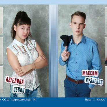 Фотография #39912, , автор: Выездная фотостудия "Фотоальбом34" 