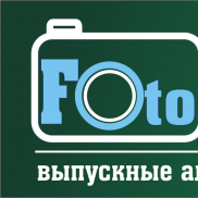 Выездная фотостудия "Фотоальбом34"  - Фотостудия Волгограда