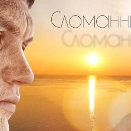 Видео #163848, автор: Артур Приходкин