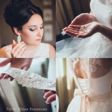 Фотография #164509, свадебная фотосъемка, автор: Юлия Яковенко