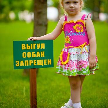 Фотография #172498, детская фотосъемка, автор: Денис Акимов