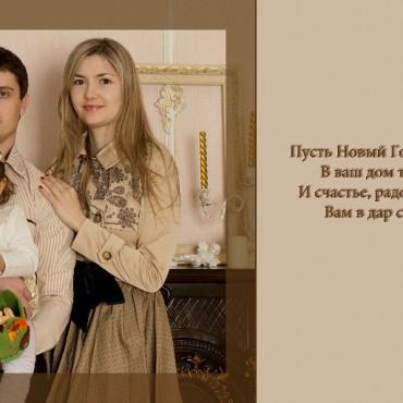 Фотография #176628, семейная фотосъемка, автор: Елена Попруженко