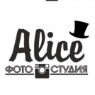 Фотостудия "Alice"  - Фотостудия Краснодара