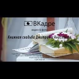 Видео #163957, автор: Константин Войтов