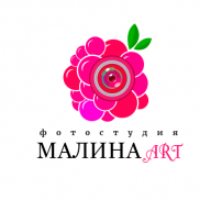 Mалина ART  - Фотостудия Краснодара