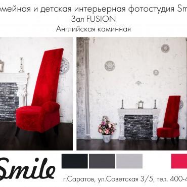 Фотография #307163, , автор: Фотостудия Smile 