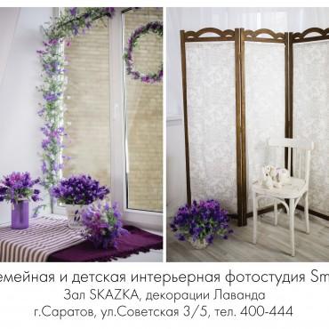 Фотография #316072, , автор: Фотостудия Smile 