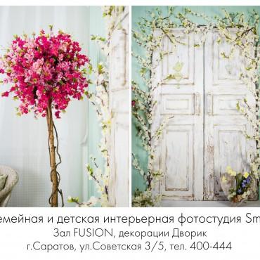 Фотография #316071, , автор: Фотостудия Smile 