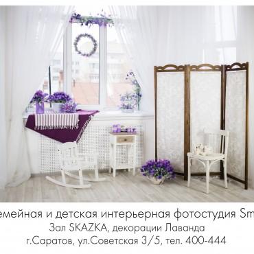 Фотография #316075, , автор: Фотостудия Smile 