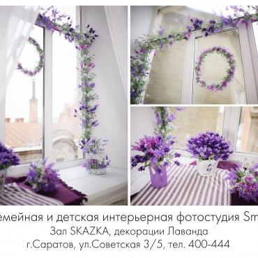 Фотография #316074, , автор: Фотостудия Smile 