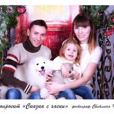 Фотография #307892, семейная фотосъемка, автор: Светлана Комлева