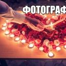 Фотограф Тюмень