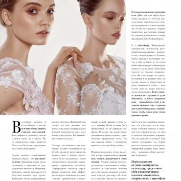 Фотография #499994, студийная фотосъемка, автор: Илона Ди