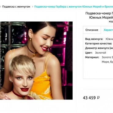 Фотография #499988, студийная фотосъемка, автор: Илона Ди