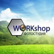 WORKshop  - Фотостудия Ижевска
