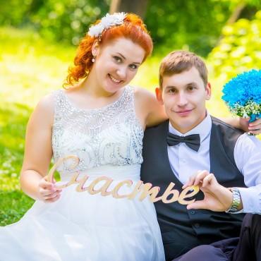 Фотография #465561, свадебная фотосъемка, автор: Алексей Рыбачук