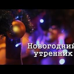 Видео #462988, автор: Елисей Григорьев