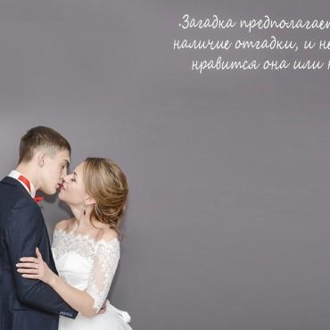 Фотография #328342, свадебная фотосъемка, автор: Елена Конькова