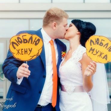 Фотография #331017, свадебная фотосъемка, автор: Андрей Кауров