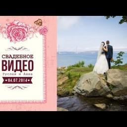 Видео #562004, автор: Дмитрий Саввинов