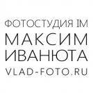 Фотостудия IM  - студия Владивостока
