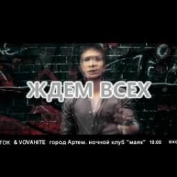 Видео #562033, автор: Артур Лесницкий