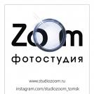 ZOOM  - Фотостудия Томска