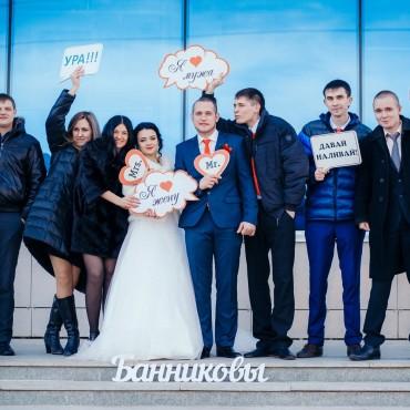 Фотография #370959, свадебная фотосъемка, автор: Александр Кабанов