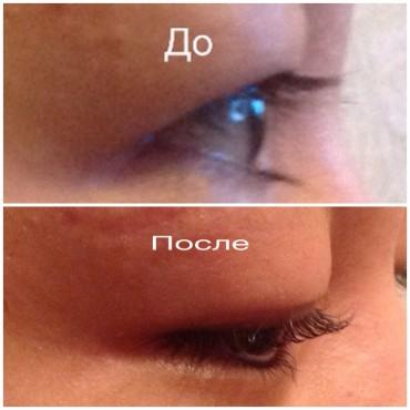 Фотография #53756, , автор: Лана Агаева