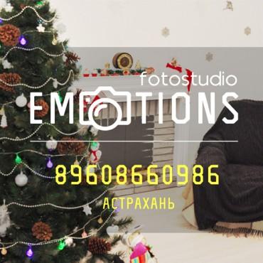 Фотография #59793, автор: Фотостудия Emotions Астрахань 