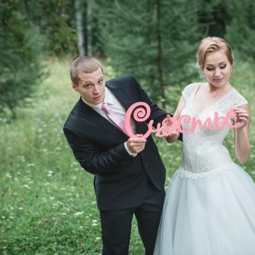 Фотография #116078, свадебная фотосъемка, автор: Алексей Коледаев