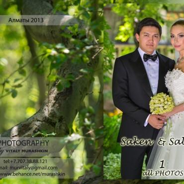 Фотография #144138, свадебная фотосъемка, автор: Виталий Мурашкин