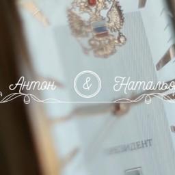 Видео #335321, автор: Денис Мазеин