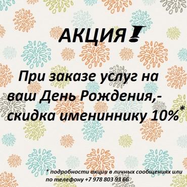 Фотография #267204, , автор: Екатерина Деменова