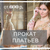 Фотография #393213, , автор: Фотостудия PRESTIGE 